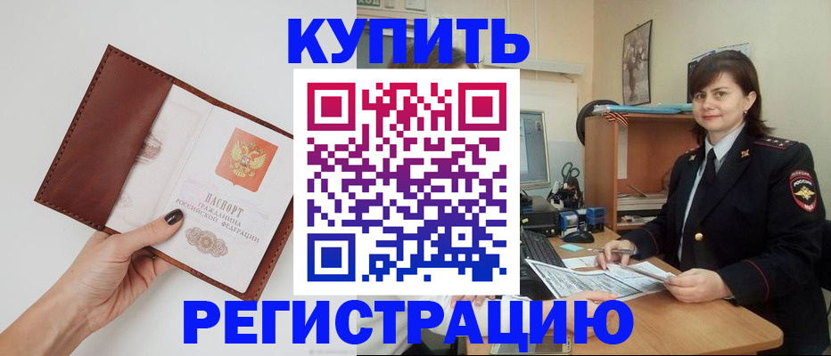 форма 3 в Прохладном